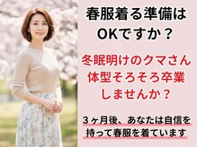 浜町しあわせ整体院