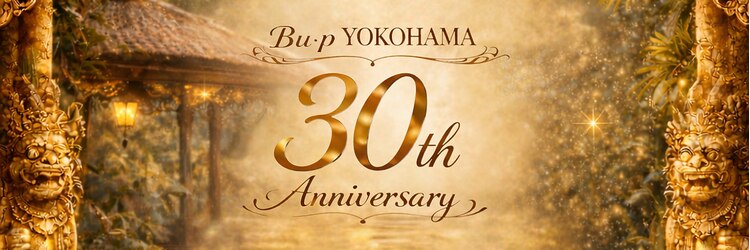 ビュップ 横浜店(美up)のサロンヘッダー