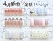 ファストネイル 高崎駅前店(FAST NAIL)の写真/★オフ無料★ 定額コースが【¥4860~】シンプル/オフィス/ニュアンス/ワンホンなどトレンドデザイン更新中♪
