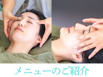 フィールソーナイス(Feel So Nice)/メニューのご紹介
