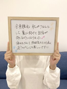 ギンレイ(GINREI)/【お客様のご感想】