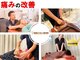 船橋はりきゅう整骨院の写真