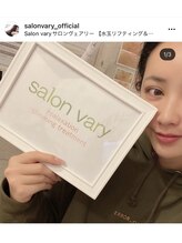 サロンヴェアリー 広尾(salon vary)/てんちむちゃんご来店♪