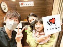 ナオル整体 仙台長町院(NAORU整体)/30代女性　整体・矯正　喜びの声