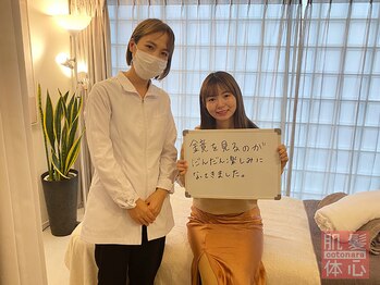 アンナカルナ(AnnaCarna)/お客様の声