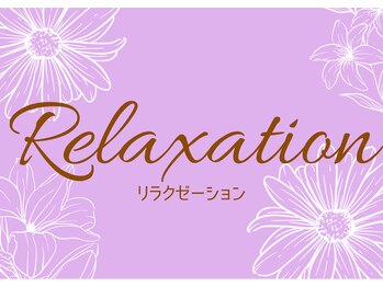 アンシャンテ 芦屋店/