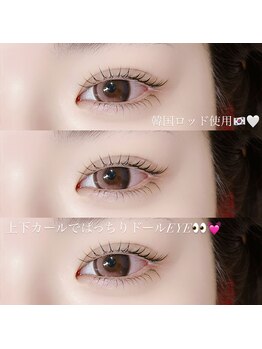 シエル(Ciel)/似合わせまつ毛パーマ♪