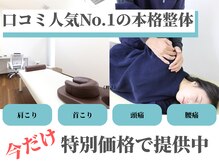 ヘルスケアエイド 新松戸