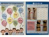 【理想のボディラインを叶える！】痩身・骨盤矯正の美容整体14,500円→