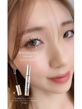 アイラッシュサロン リリウム(Lilium)/アンドヘルシー♪