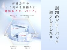 フジサワオンザビーチ(FUJISAWA ON THE BEACH)