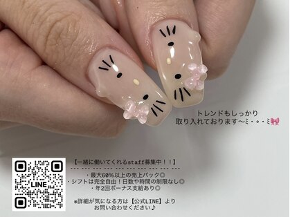 エクリュ(ecru.)の写真