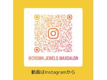 クラウン ジュエルズ(CROWN JEWELS)の雰囲気（@CROWN.JEWELS.WAXSALONで施術風景チェック！）