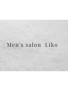 お肌をきれいにしたい