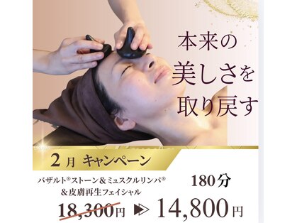 盤美(バンビ)の写真