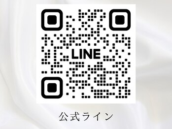 アストリエ グレース 相模大野(Astorie Grace)/公式ライン|相模大野エステ