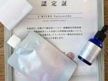 ルミエール フォレストサイド(L’MIERE forestside)の雰囲気（毛穴，ニキビケア，シミ改善 ホ-ムケア★リミ-パック 正規取扱店）