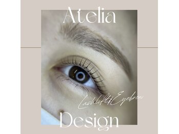 アテリア(Atelia)/まつげパーマ&アイブロウ