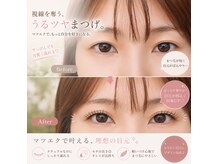リリアン アイラッシュ(Liliane eyelash)の雰囲気（３D＃フラット#LED＃ボリュームラッシュ＃バインドロック）