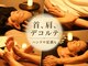 ソムネ(somne)の写真