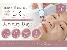 ジュエリーデイズ(Jewelry Days)