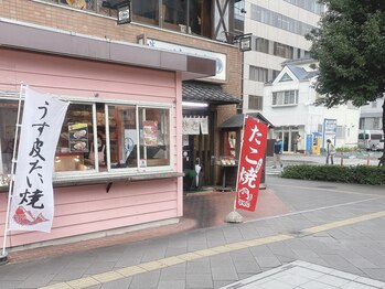 アンバー(ambre)/道案内