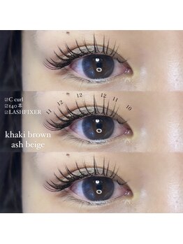 ライル(RILE)/カラー140本