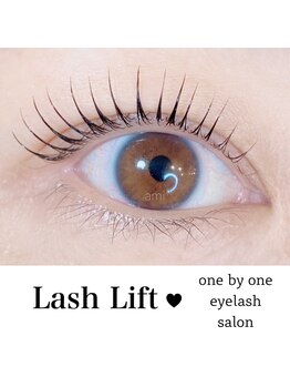 ワンバイワン 鷺沼店(One by One)/目頭から目尻まで均等カール♪