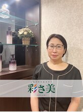 彩さ美 北千住店&nbsp;松本 るみ