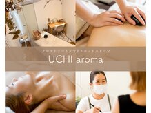 ウチアロマ(UCHI aroma)