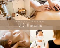 ウチアロマ(UCHI aroma)