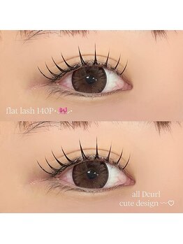 エメル アイラッシュ(emelu eyelash)/まつげパーマ/マツエク/眉毛