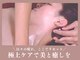 クレドリアン(creer des lien)の写真