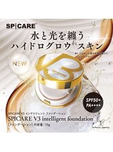 ジュメイラ(Jumeirah)/VCファンデーション　