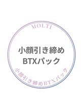 モルティープリマクラッセ 宇都宮東店(Molti Prima Classe)/人気ナンバーワン！！