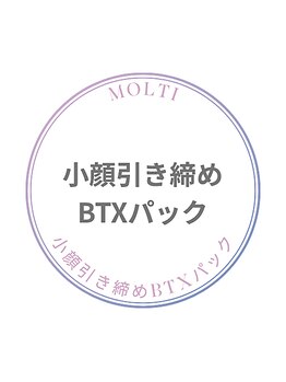 モルティー 宇都宮東店(Molti)/人気ナンバーワン!!