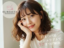 ディーエル ビューティー 表参道店(DL BEAUTY)の雰囲気（まつげパーマ＋アイブロウSETも◎お客様の個性に合わせて提案♪）