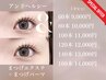【人気No1★】アンドヘルシー（&Healthy）60～160本 (コーティング仕上げ)
