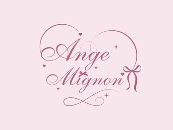 アンジュミニョン(Ange Mignon)の写真/"BlissWrap"×ヘアアレンジ☆完全個室で叶える究極の持続力と可愛さをぜひご体感下さい♪セットメニュー有!