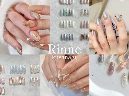 リンネ 草薙店(Rinne)の写真