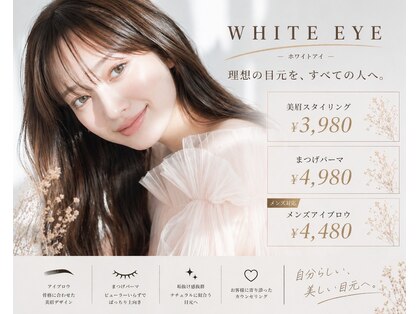 ホワイトアイ 西宮北口店(WHITE EYE)の写真