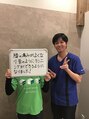 キンマク 亀戸院(KINMAQ)&nbsp;膝の痛みが良くなり、ランニングが出来るようになりました！