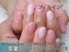 【手元から若々しい印象へ】高持続美爪ネイル 6000→