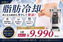 ココカラ(COCOKARA)