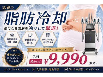 ココカラ(COCOKARA)の写真