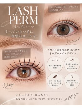 メトテト(Metoteto)の写真/「似合う」が見つかる♪豊富なデザイン×高技術で理想の目元へ。初めての方にも◎