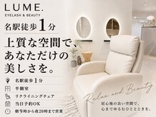 ルーム(LUME)の雰囲気（まつげパーマ/眉毛ワックス/まつげエクステ/メンズ眉毛ワックス）