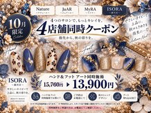 イソラ 藤沢店(ISORA)
