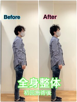 スカイ 鍼灸整骨院 整体院(SKY)/全身美容整体