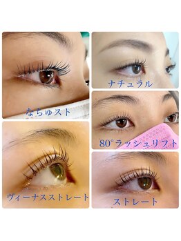 アイラッシュサロン アクアマリン(AquaMarine)/ロッドは22種類から選定